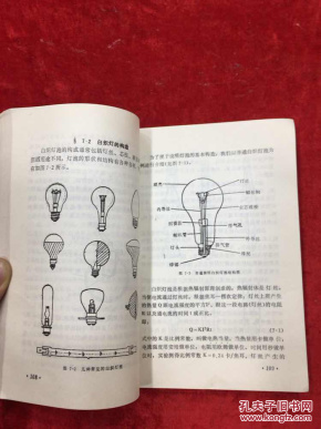 万众瞩目的斯诺克香港大奖赛激战正酣