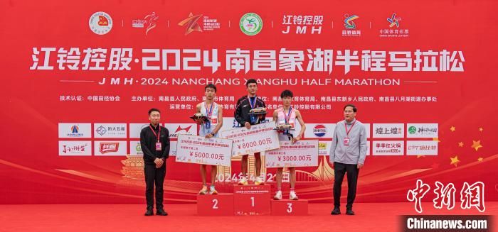 1万余名中外跑者竞逐2024南昌象湖半程马拉松，清