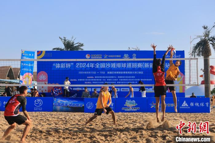 新疆博湖以沙滩体育赛事为引擎,推动文旅深度