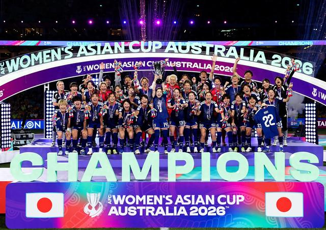 日本女足亚洲杯夺冠后奖金分配争议引热议